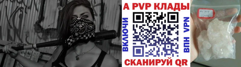 Alpha-PVP СК КРИС Катайск