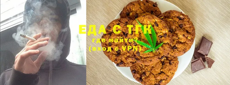 Canna-Cookies конопля  Катайск 