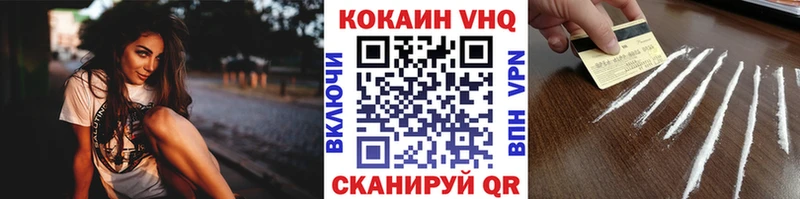 КОКАИН 97%  Катайск 