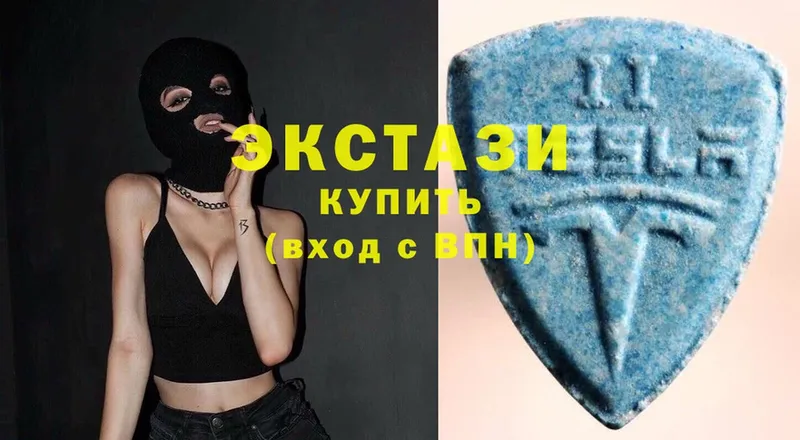 omg рабочий сайт  наркота  Катайск  Ecstasy MDMA 