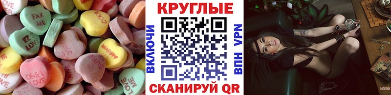 купить наркотик  Катайск  ЭКСТАЗИ диски 