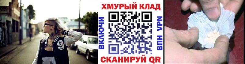 что такое   Катайск  Героин Heroin 