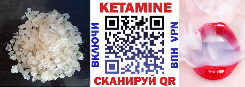 Кетамин VHQ  магазин  наркотиков  Катайск 