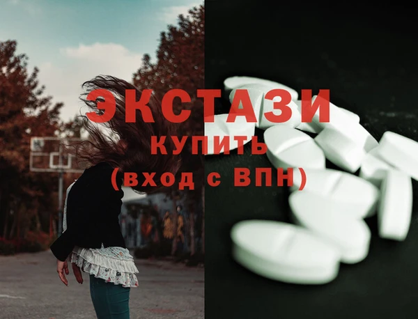 сатива Медногорск