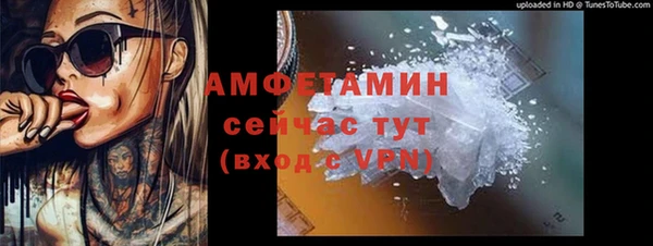 кристаллы Михайлов