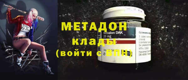 сатива Медногорск