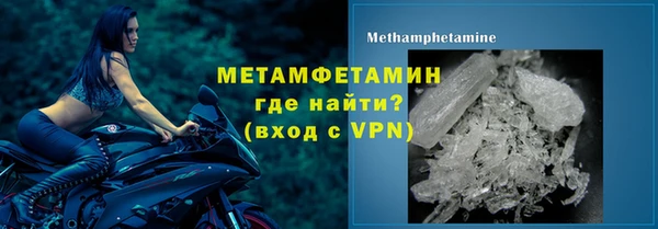 кристаллы Михайлов