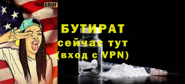 прущая мука Михайловка