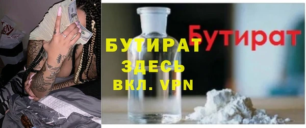 кристаллы Михайлов