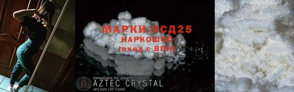 синтетический гашиш Медвежьегорск
