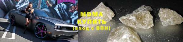 apvp Майский