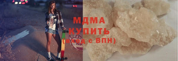 молекула духа Мегион