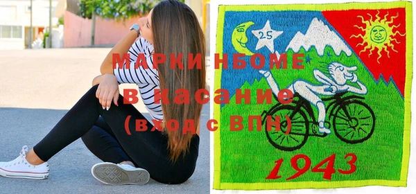 синтетический гашиш Медвежьегорск
