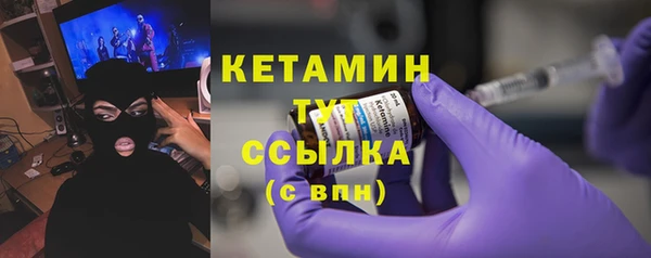 MESCALINE Магадан