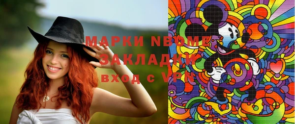 молекула духа Мегион