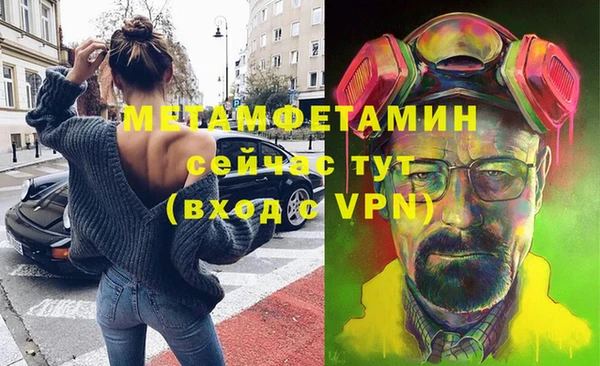 мет Михайловск