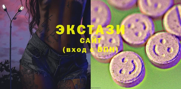 молекула духа Мегион