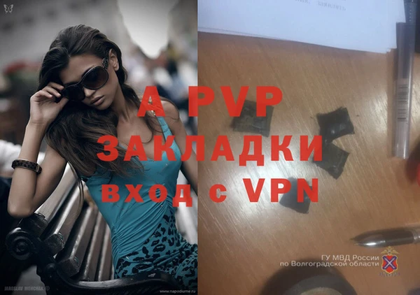 кристаллы Михайлов