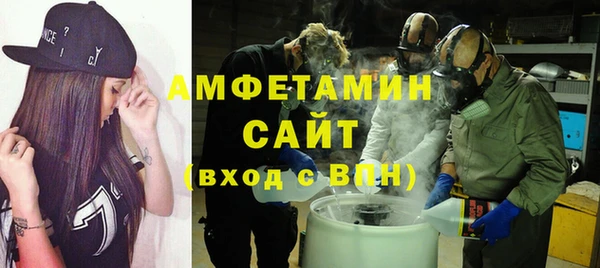 синтетический гашиш Медвежьегорск