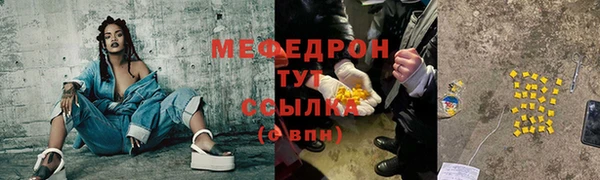 молекула духа Мегион