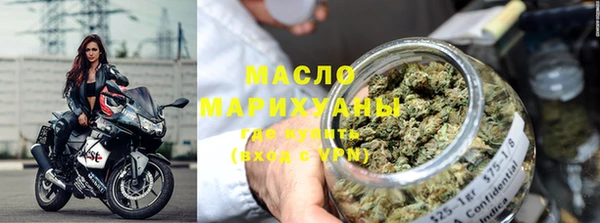 сатива Медногорск
