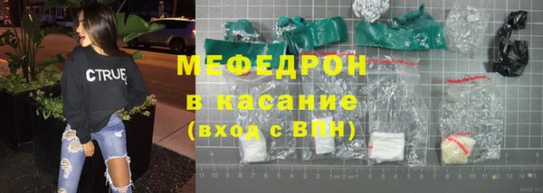 кристаллы Михайлов