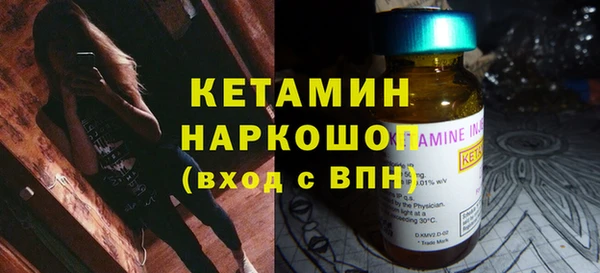 молекула духа Мегион
