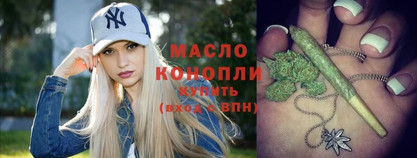 сатива Медногорск