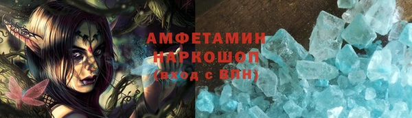 сатива Медногорск
