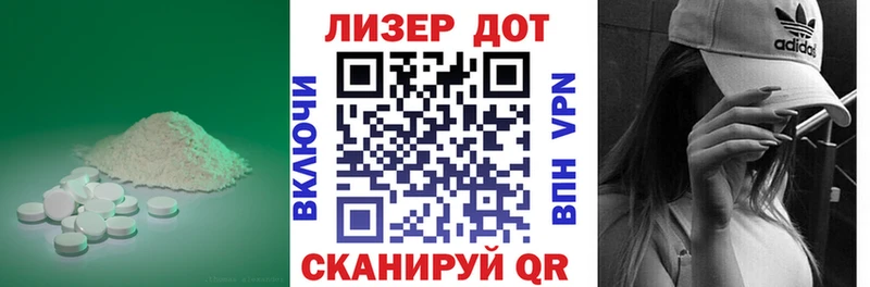 купить закладку блэк спрут рабочий сайт Лсд 25 экстази ecstasy Катайск