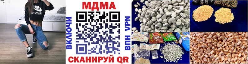МДМА кристаллы  KRAKEN сайт  Катайск  закладка 
