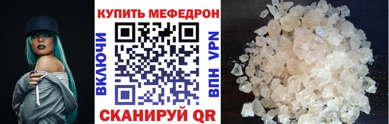 МЕФ 4 MMC  закладка  blacksprut ССЫЛКА  Катайск 