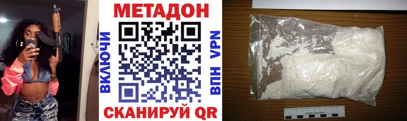 МЕТАДОН мёд  где найти   Катайск 