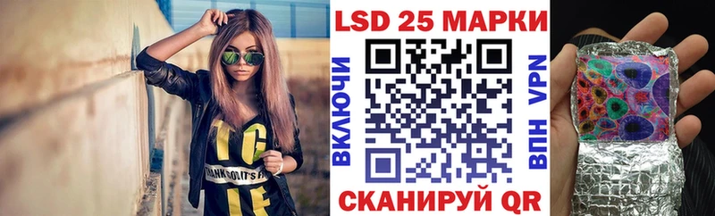 где купить наркоту  Катайск  Марки NBOMe 1,8мг 