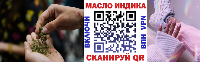 Дистиллят ТГК Wax Катайск