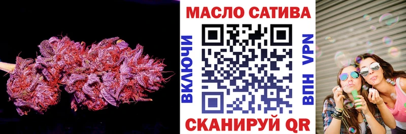 ТГК жижа Катайск